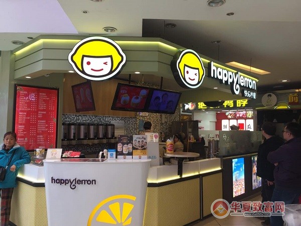 快乐柠檬奶茶加盟